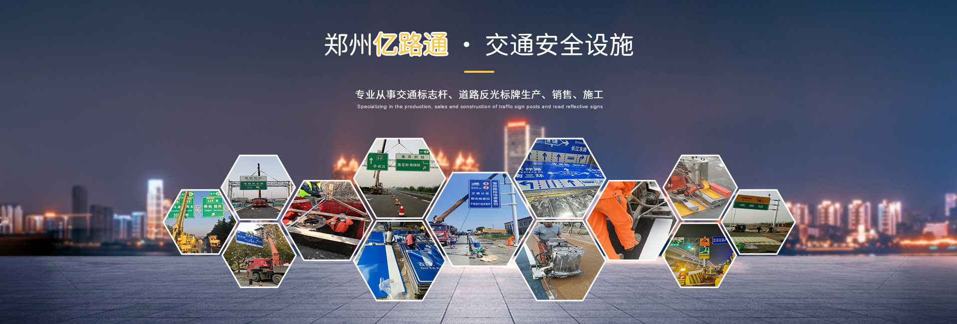 河南反光标牌