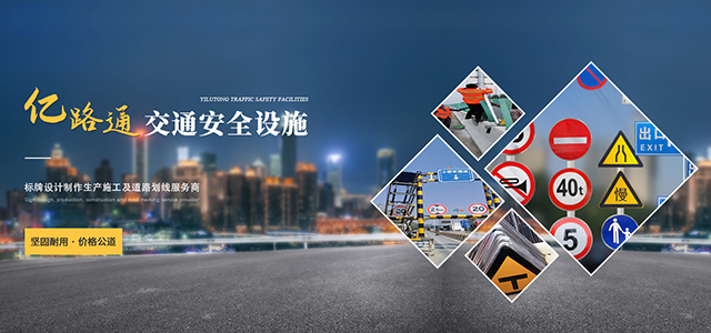 河南反光标牌厂家